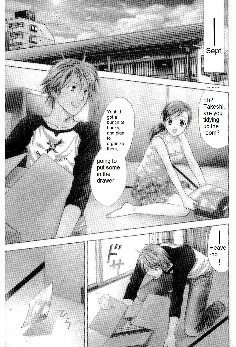 Dousei Recipe Chapter 25 page 1 - Chapter 25: Autumn Cicada part I