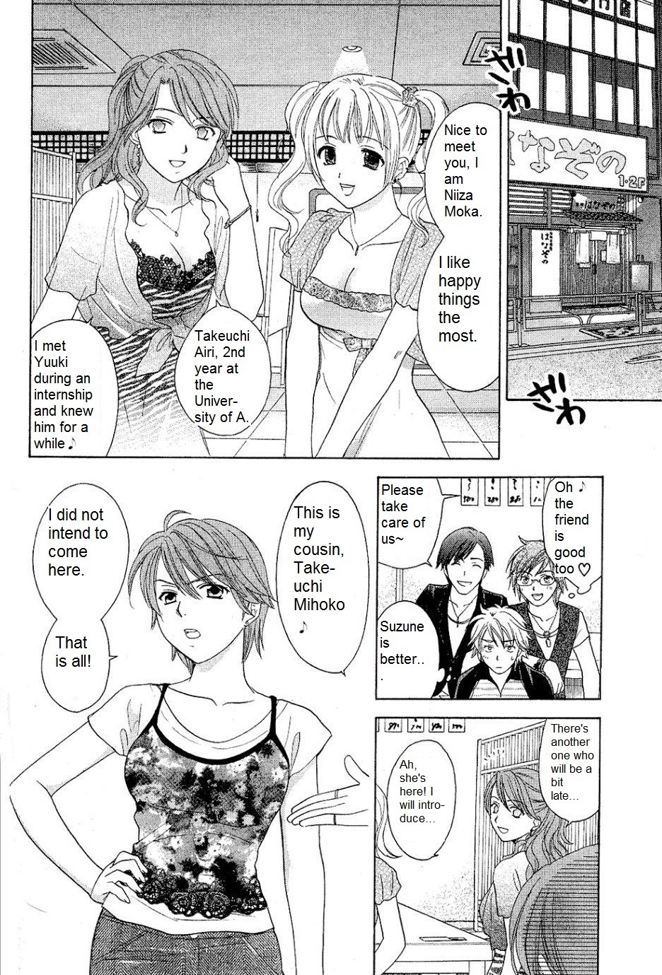 Dousei Recipe Chapter 27 page 10 - Chapter 27: The Rules of Socializing Event
