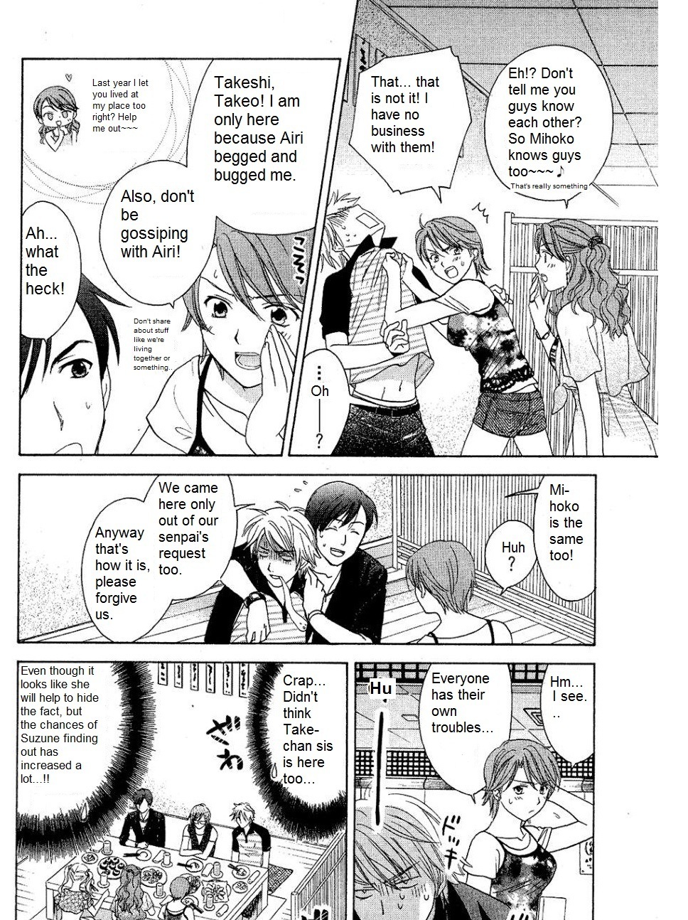 Dousei Recipe Chapter 27 page 12 - Chapter 27: The Rules of Socializing Event