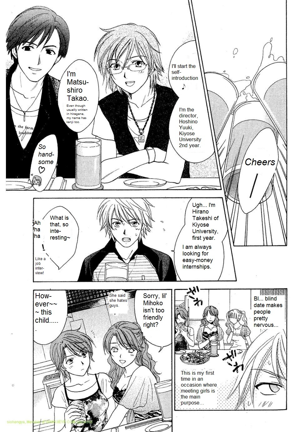 Dousei Recipe Chapter 27 page 13 - Chapter 27: The Rules of Socializing Event