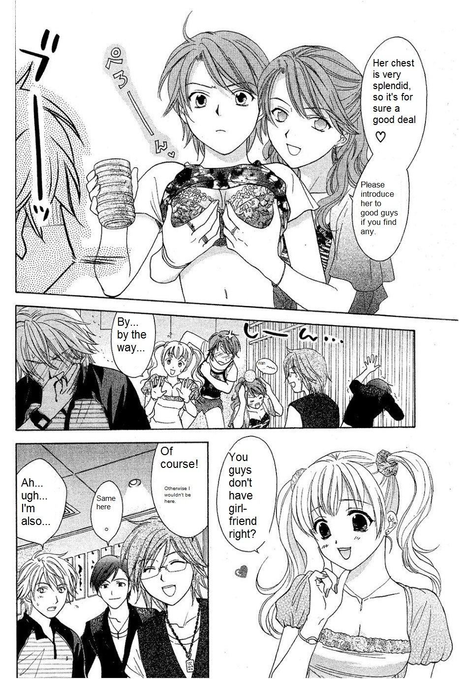Dousei Recipe Chapter 27 page 14 - Chapter 27: The Rules of Socializing Event