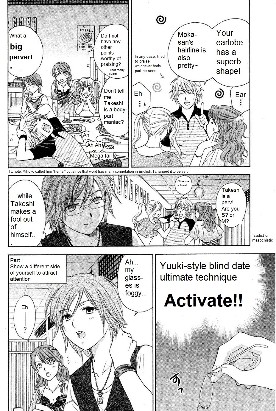 Dousei Recipe Chapter 27 page 16 - Chapter 27: The Rules of Socializing Event
