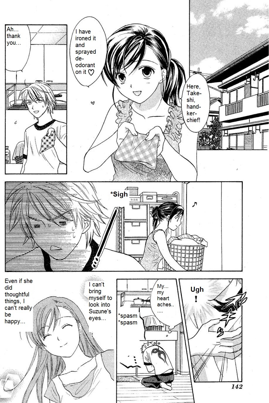 Dousei Recipe Chapter 27 page 2 - Chapter 27: The Rules of Socializing Event
