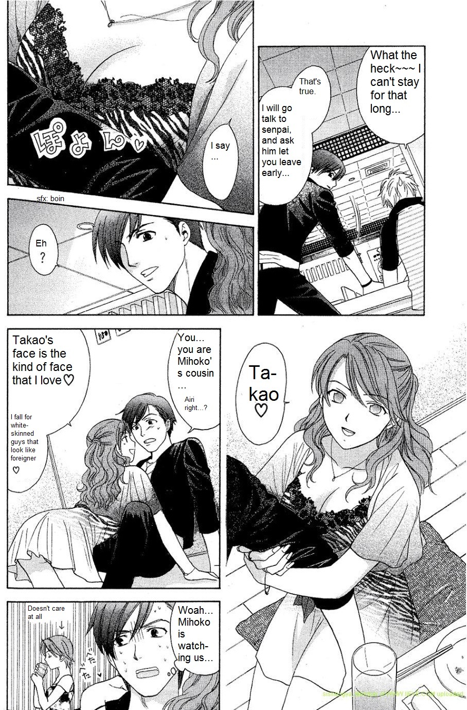 Dousei Recipe Chapter 27 page 20 - Chapter 27: The Rules of Socializing Event