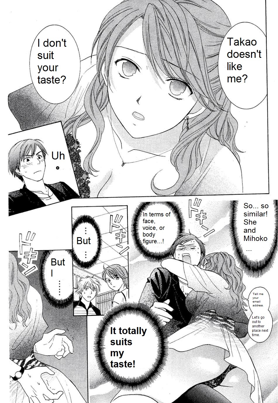 Dousei Recipe Chapter 27 page 21 - Chapter 27: The Rules of Socializing Event