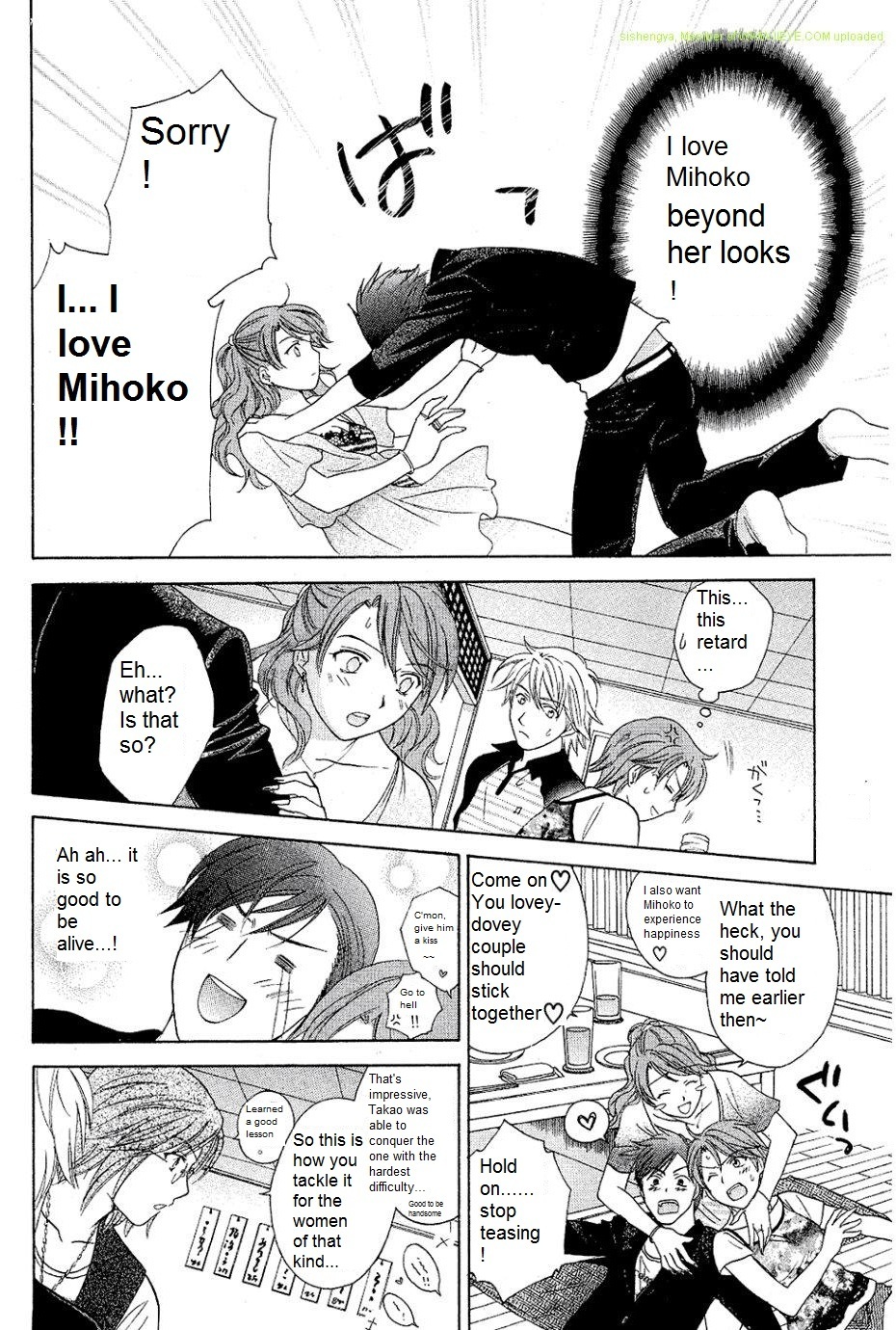 Dousei Recipe Chapter 27 page 22 - Chapter 27: The Rules of Socializing Event