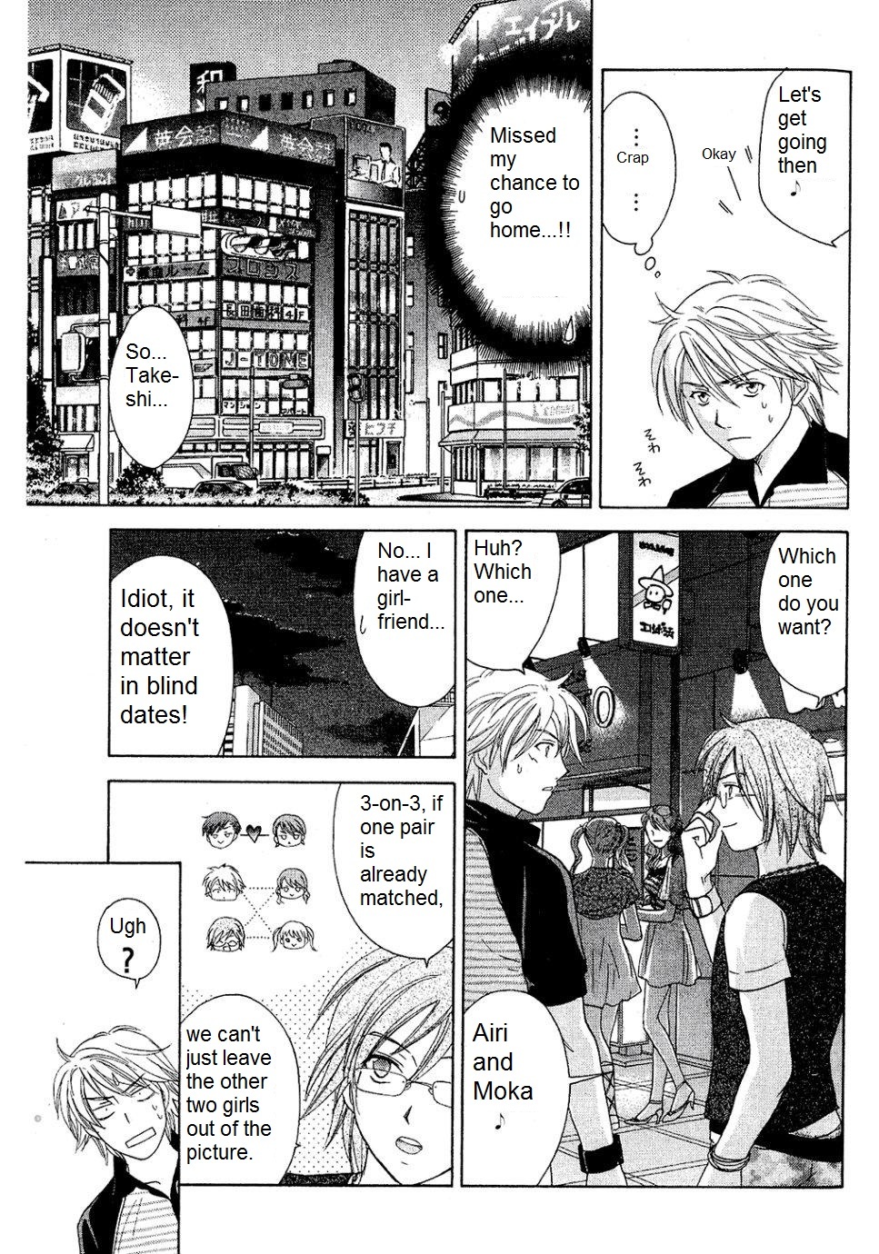 Dousei Recipe Chapter 27 page 23 - Chapter 27: The Rules of Socializing Event