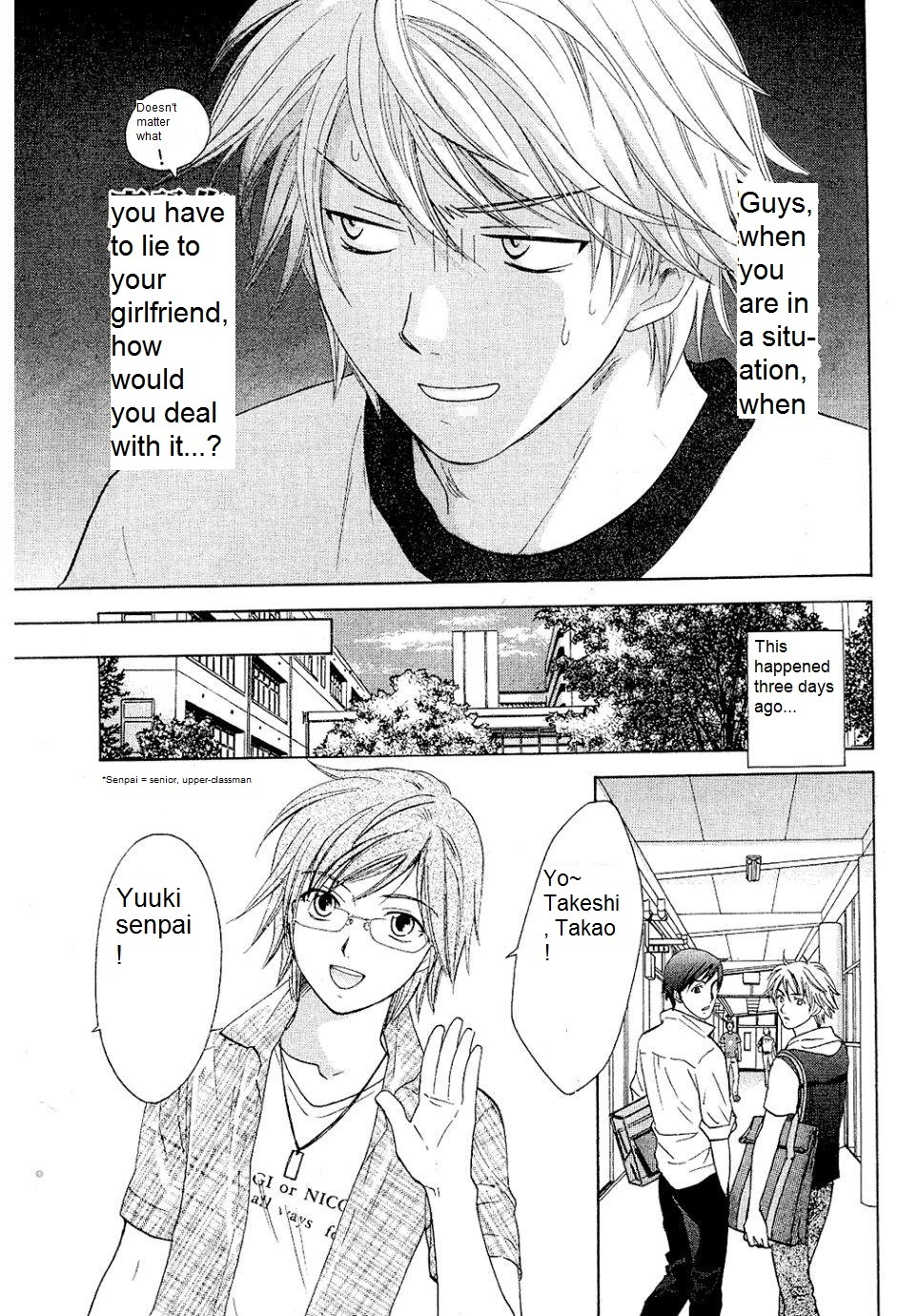Dousei Recipe Chapter 27 page 3 - Chapter 27: The Rules of Socializing Event