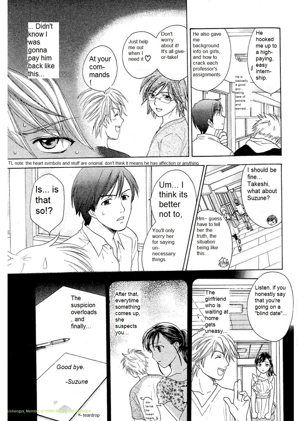 Dousei Recipe Chapter 27 page 5 - Chapter 27: The Rules of Socializing Event