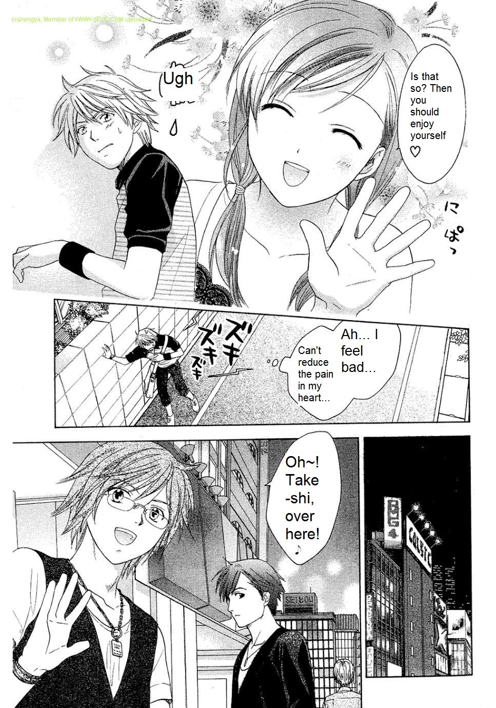 Dousei Recipe Chapter 27 page 7 - Chapter 27: The Rules of Socializing Event