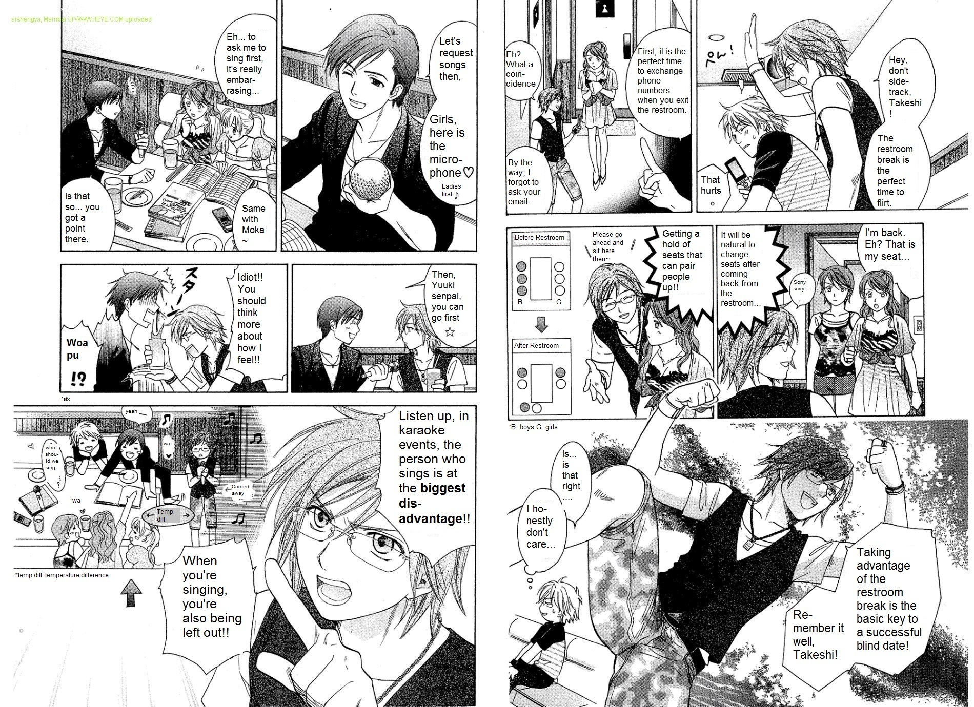 Dousei Recipe Chapter 28 page 4 - Chapter 28: The Social Gathering for the Engaged