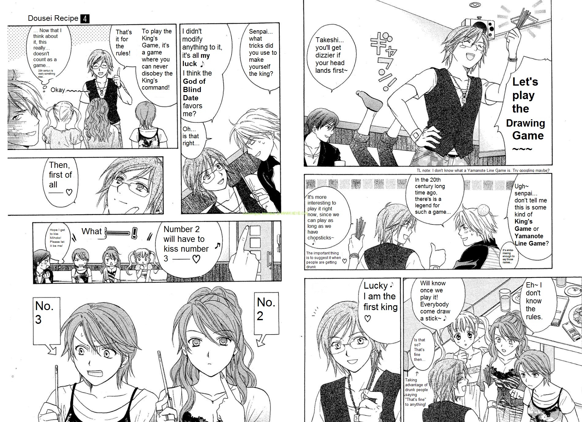 Dousei Recipe Chapter 28 page 6 - Chapter 28: The Social Gathering for the Engaged