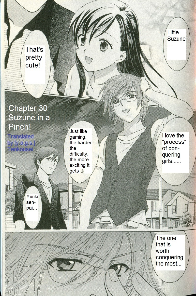 Dousei Recipe Chapter 29 page 1 - Chapter 29: Suzune in a Pinch