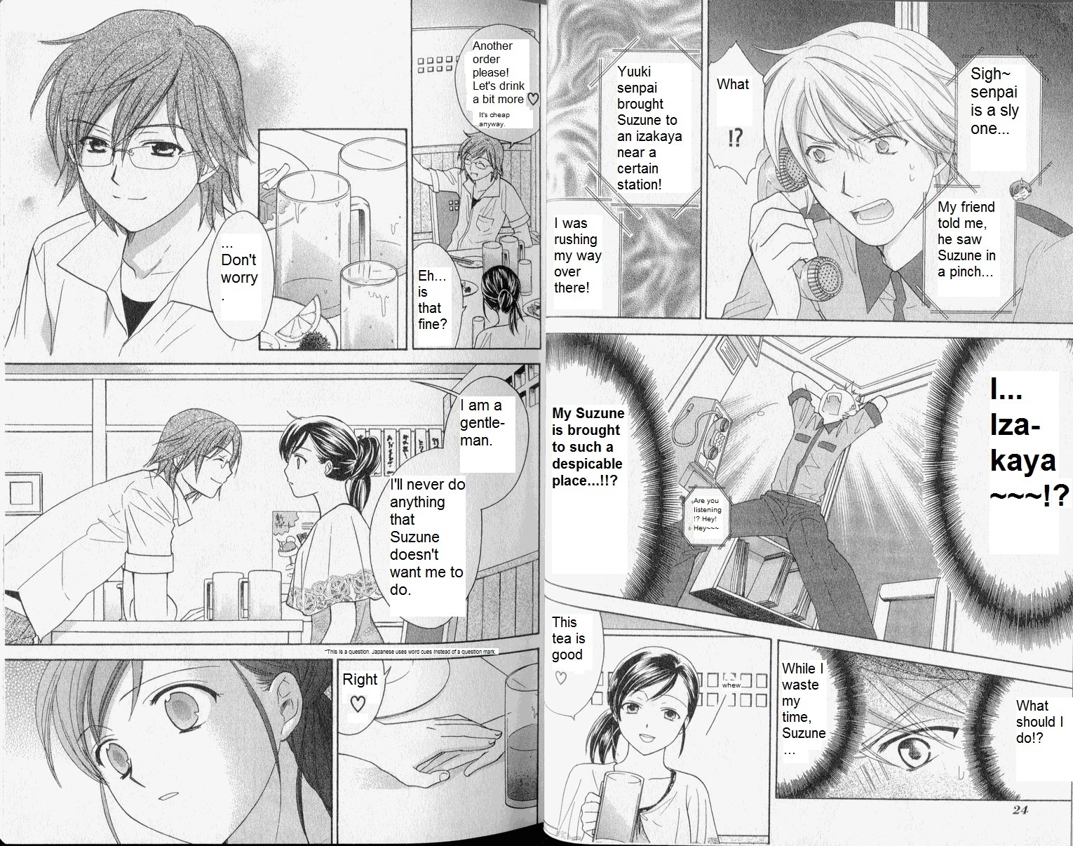 Dousei Recipe Chapter 29 page 11 - Chapter 29: Suzune in a Pinch