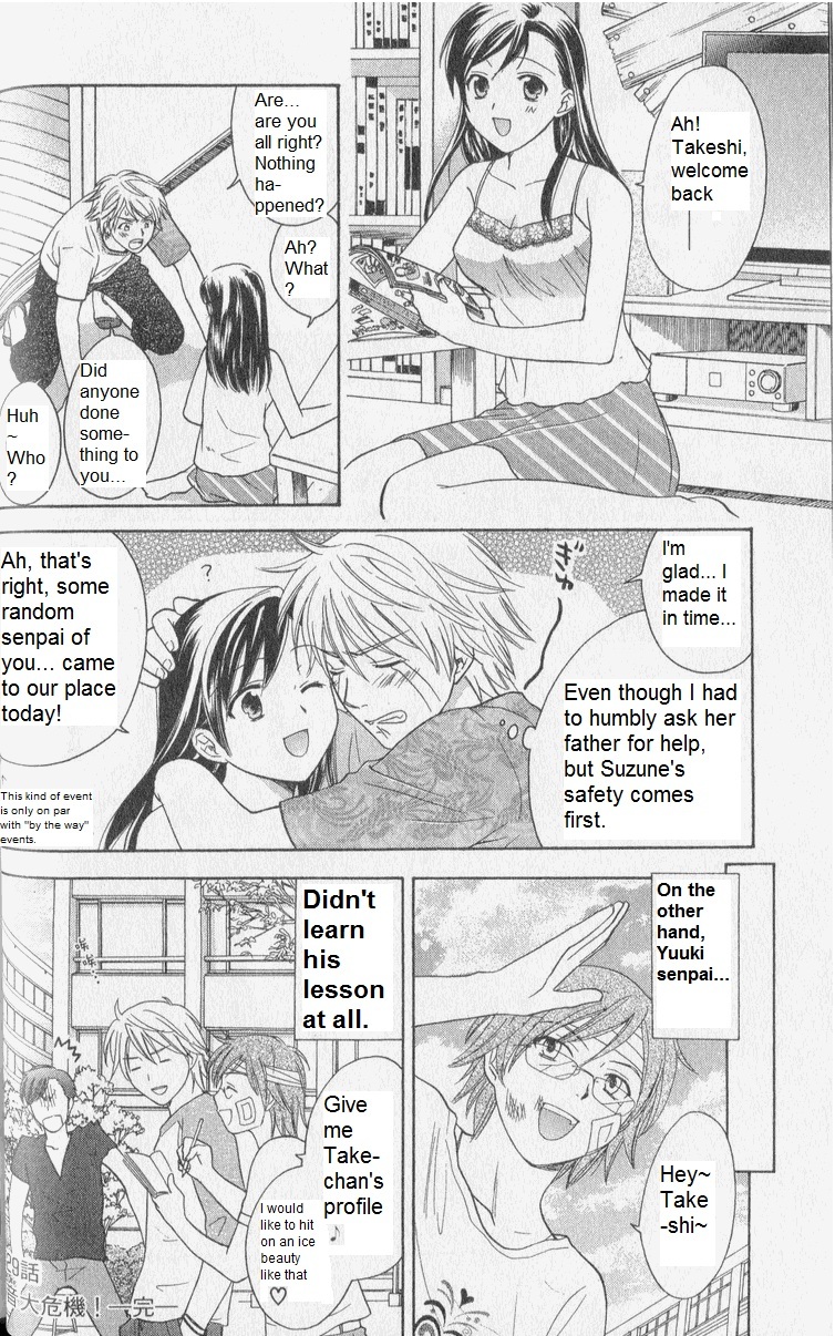 Dousei Recipe Chapter 29 page 15 - Chapter 29: Suzune in a Pinch