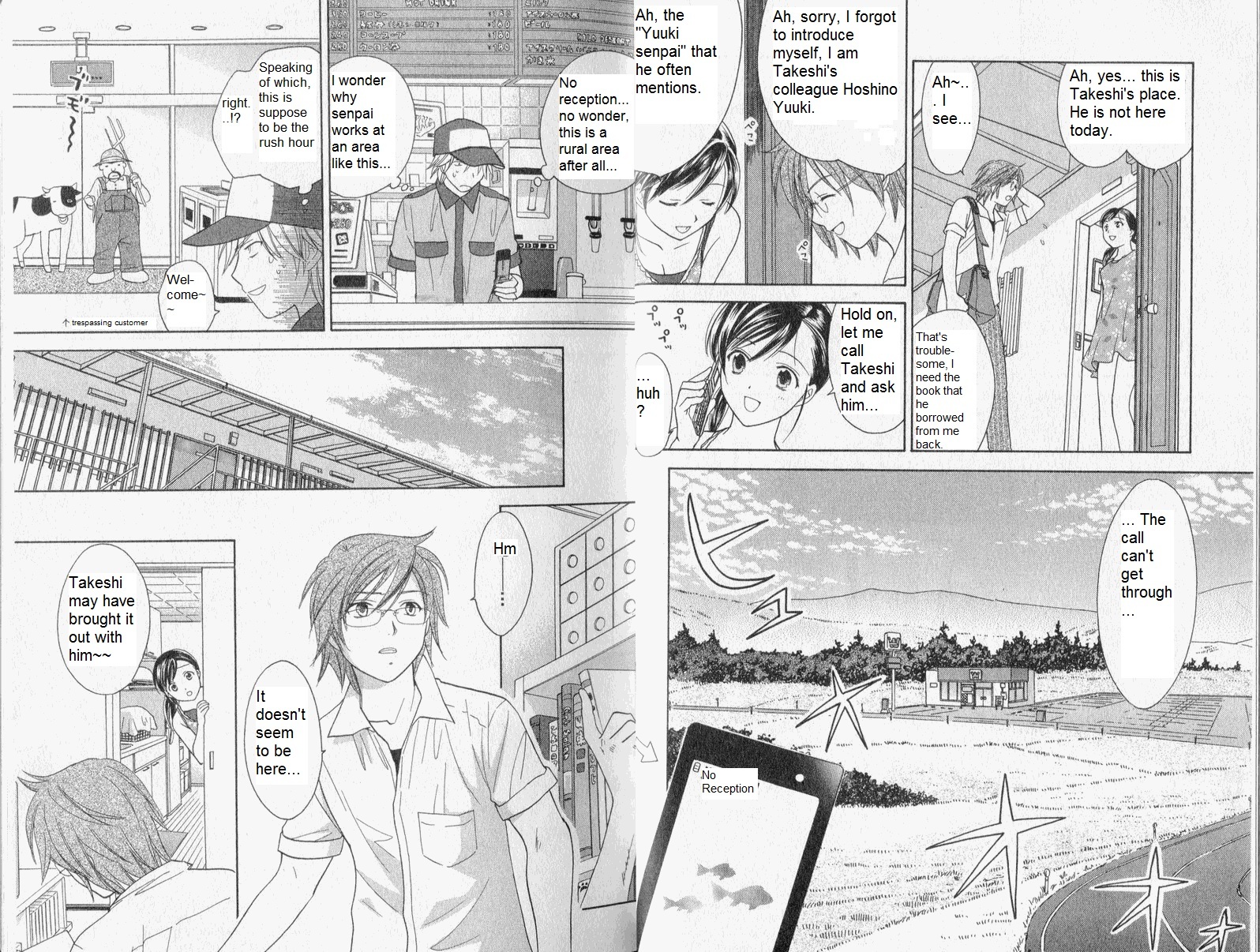 Dousei Recipe Chapter 29 page 5 - Chapter 29: Suzune in a Pinch