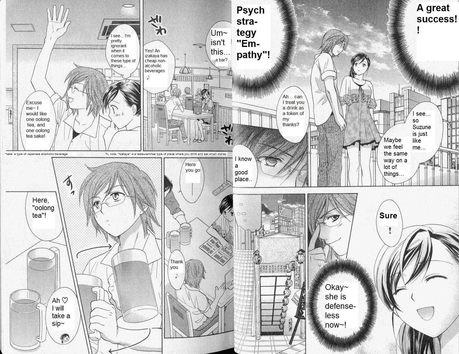 Dousei Recipe Chapter 29 page 9 - Chapter 29: Suzune in a Pinch