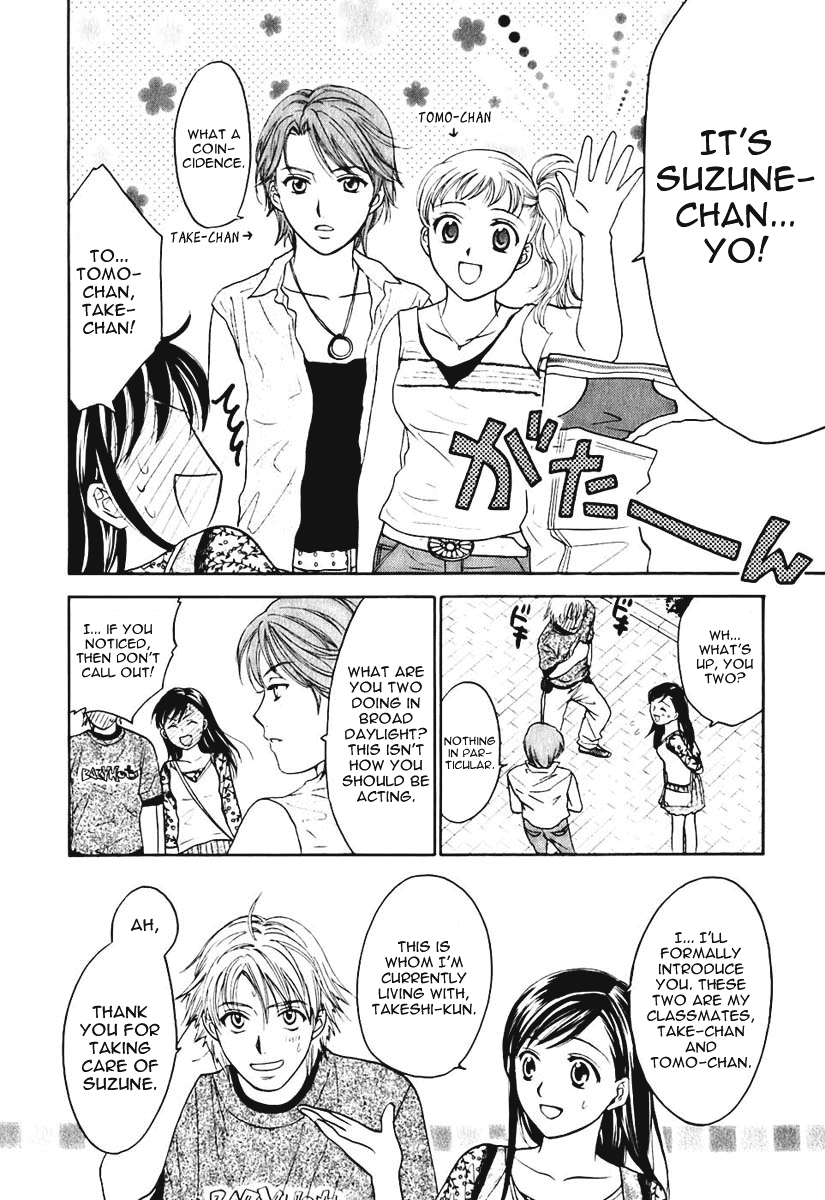 Dousei Recipe Chapter 3 page 14 - Chapter 3: Date, Rollercoasters, and Blood