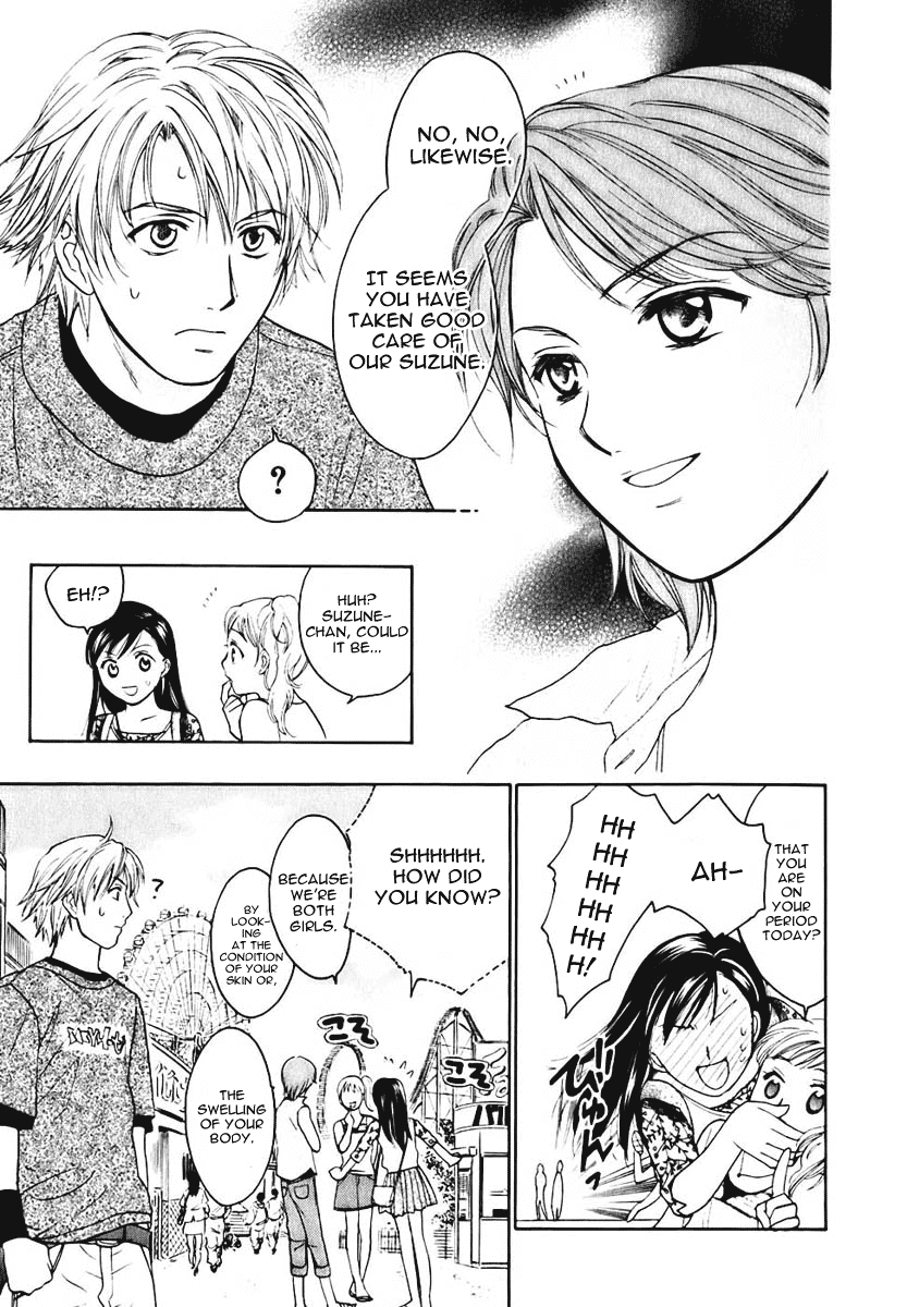 Dousei Recipe Chapter 3 page 15 - Chapter 3: Date, Rollercoasters, and Blood