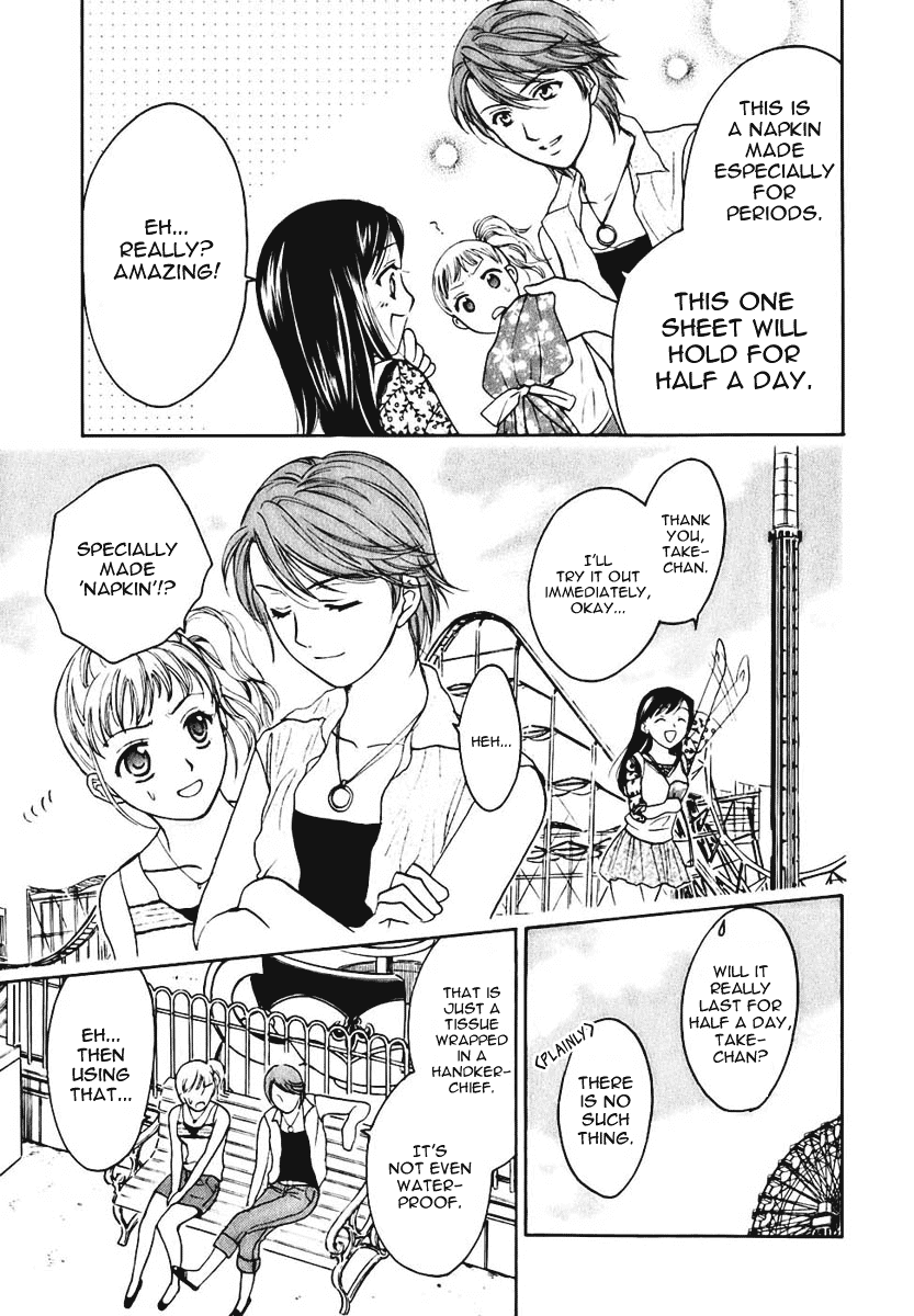 Dousei Recipe Chapter 3 page 17 - Chapter 3: Date, Rollercoasters, and Blood