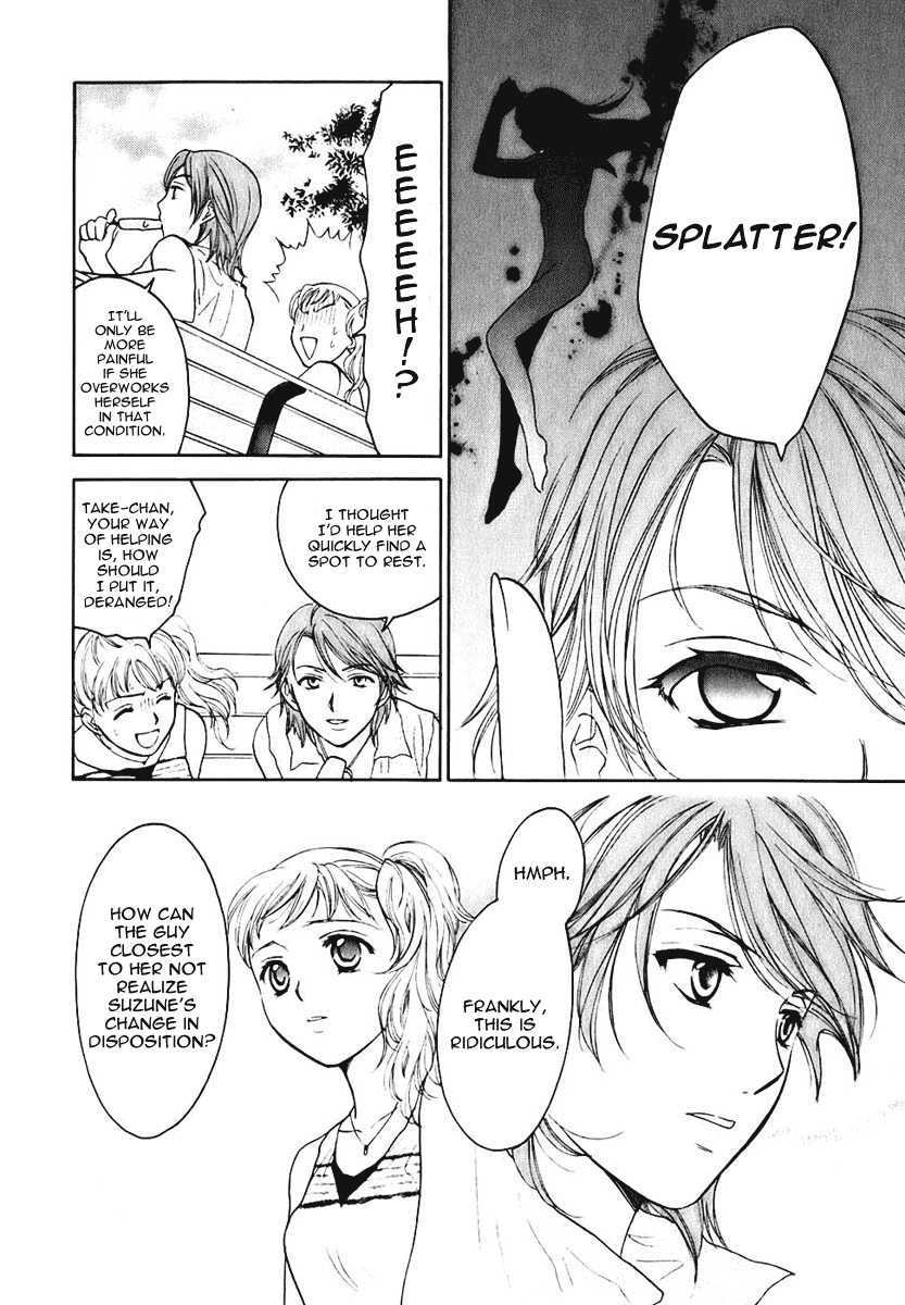 Dousei Recipe Chapter 3 page 18 - Chapter 3: Date, Rollercoasters, and Blood