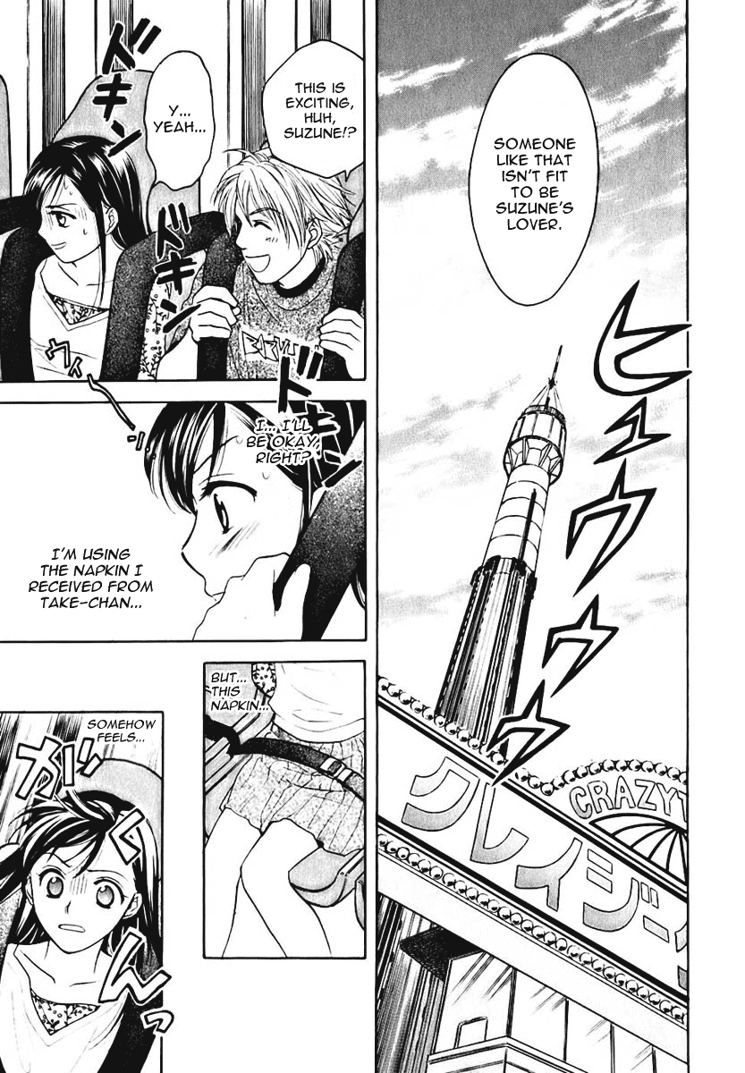 Dousei Recipe Chapter 3 page 19 - Chapter 3: Date, Rollercoasters, and Blood