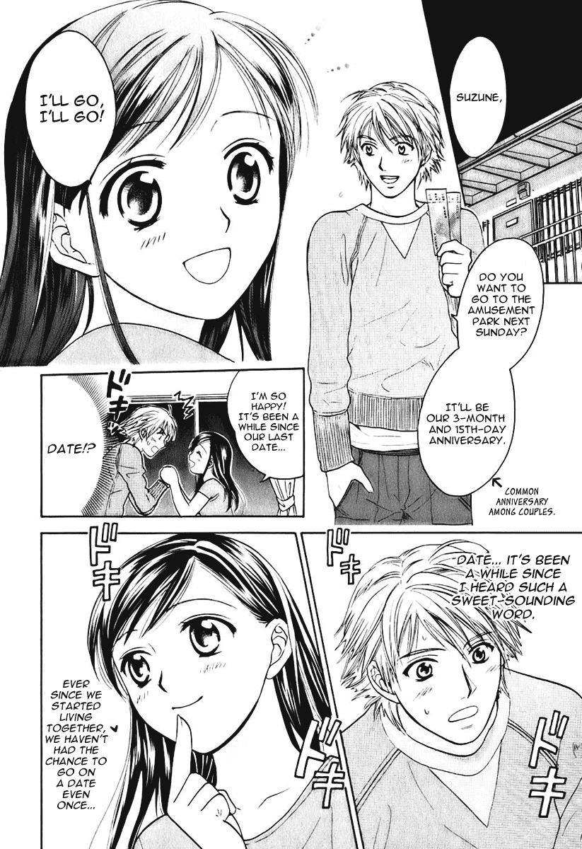 Dousei Recipe Chapter 3 page 2 - Chapter 3: Date, Rollercoasters, and Blood