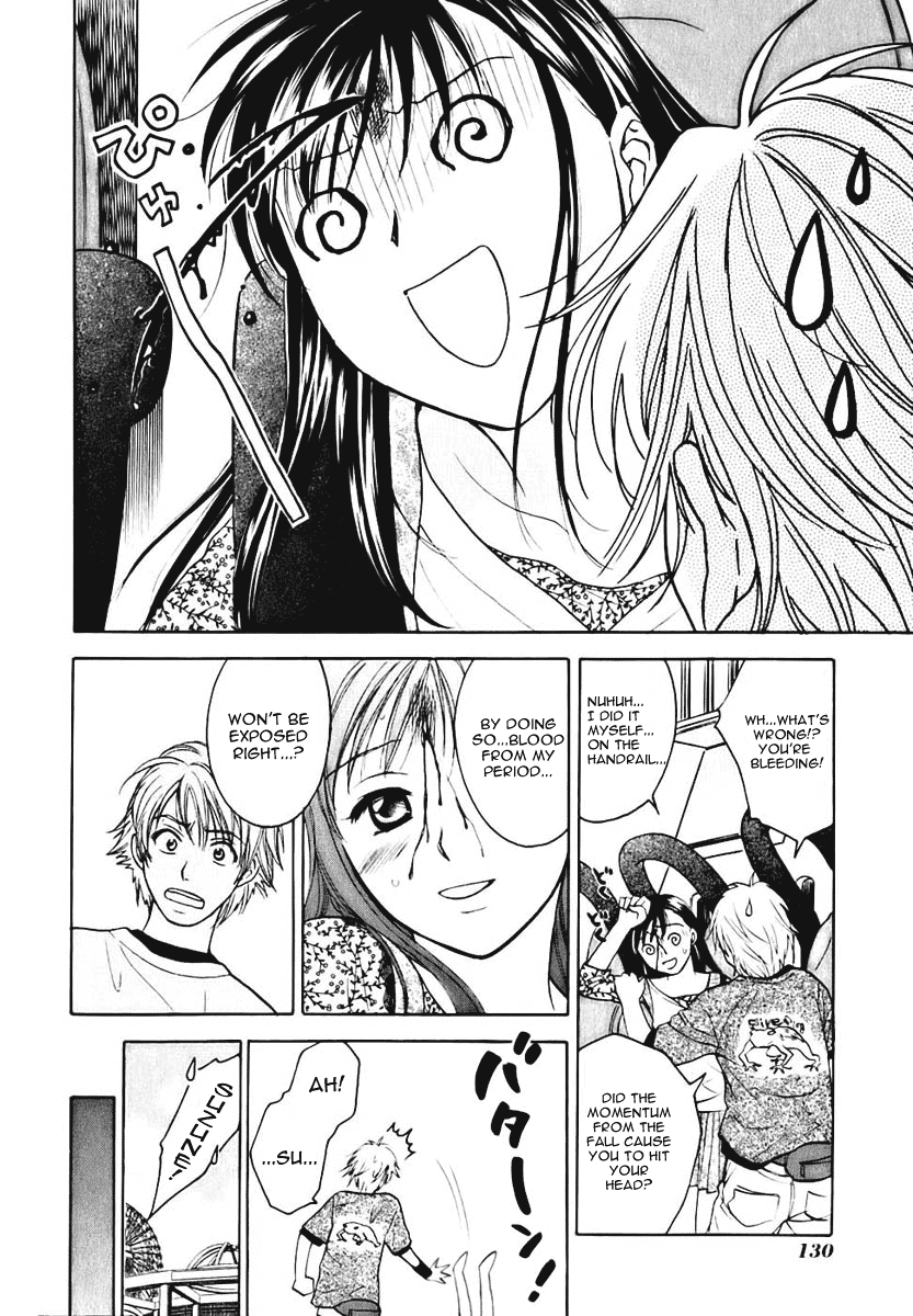Dousei Recipe Chapter 3 page 22 - Chapter 3: Date, Rollercoasters, and Blood