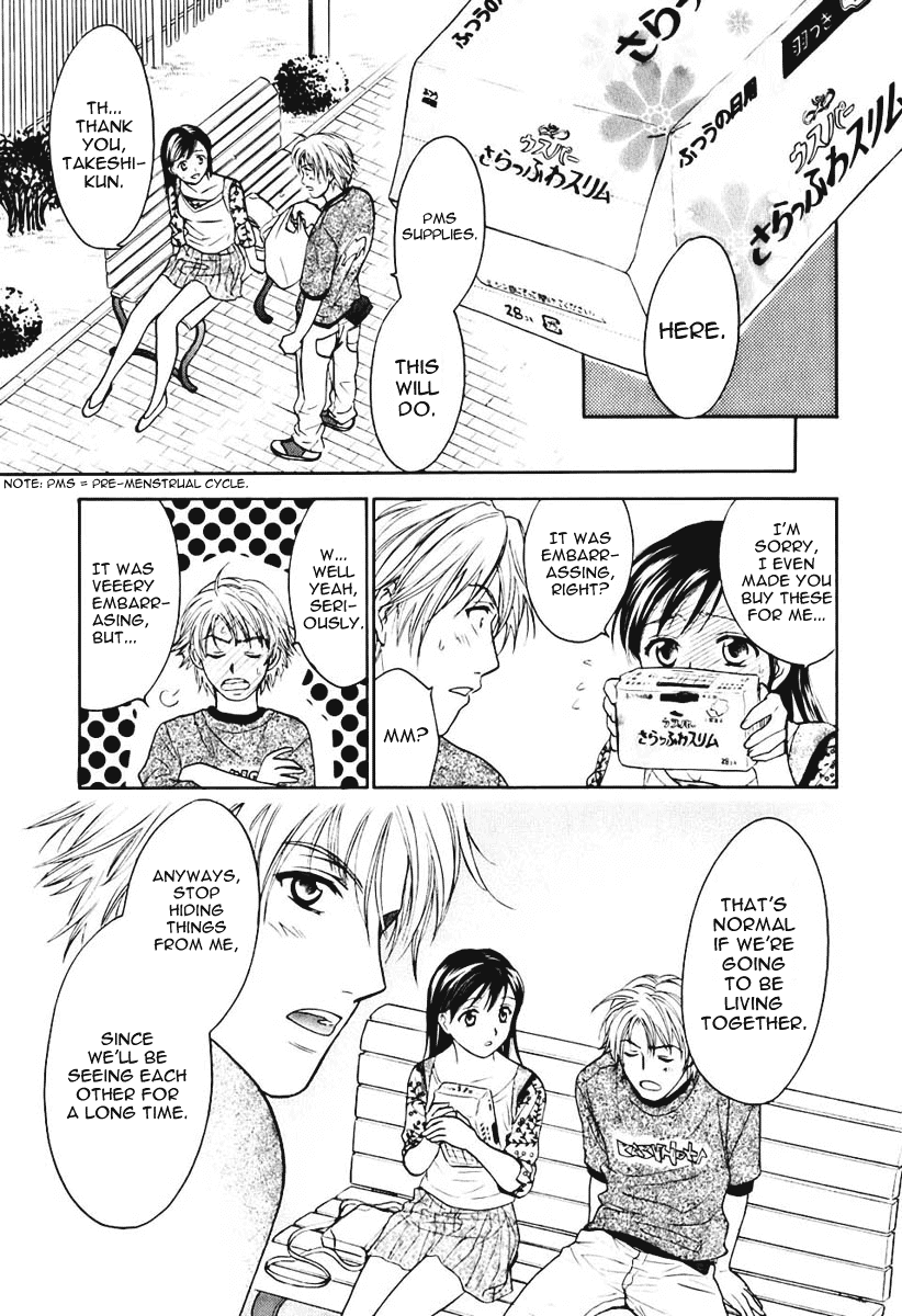 Dousei Recipe Chapter 3 page 23 - Chapter 3: Date, Rollercoasters, and Blood