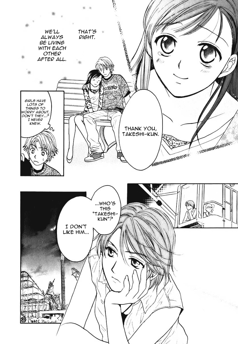 Dousei Recipe Chapter 3 page 24 - Chapter 3: Date, Rollercoasters, and Blood