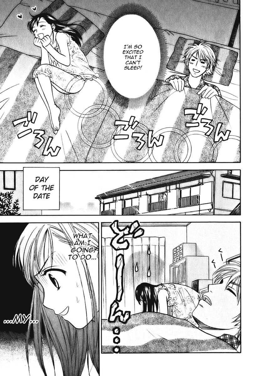 Dousei Recipe Chapter 3 page 3 - Chapter 3: Date, Rollercoasters, and Blood