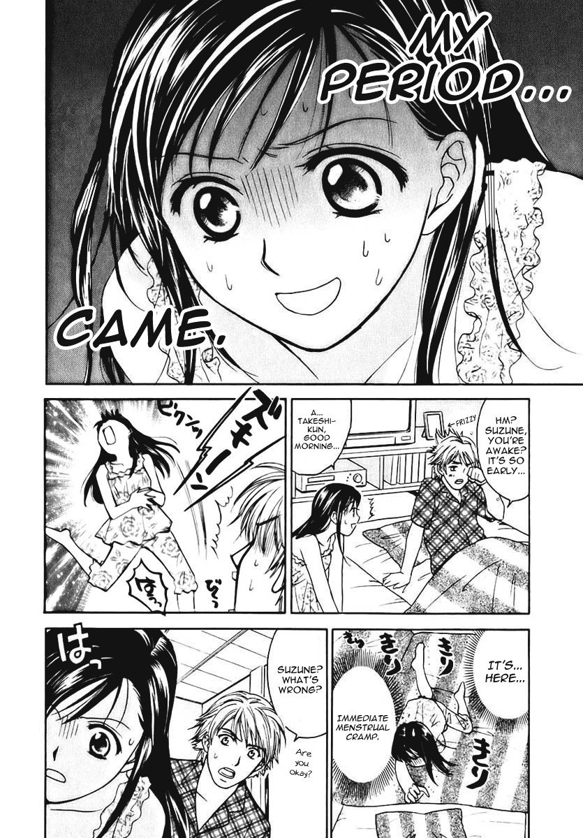Dousei Recipe Chapter 3 page 4 - Chapter 3: Date, Rollercoasters, and Blood