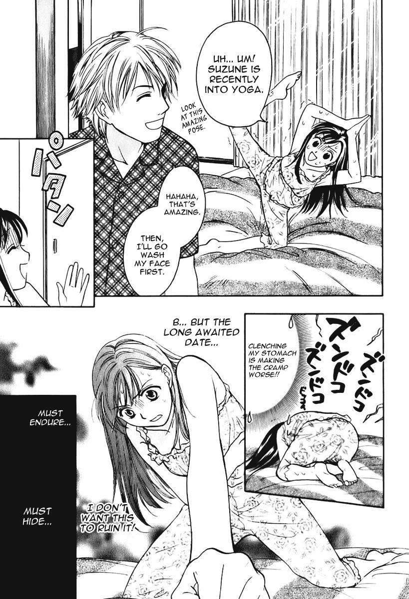 Dousei Recipe Chapter 3 page 5 - Chapter 3: Date, Rollercoasters, and Blood
