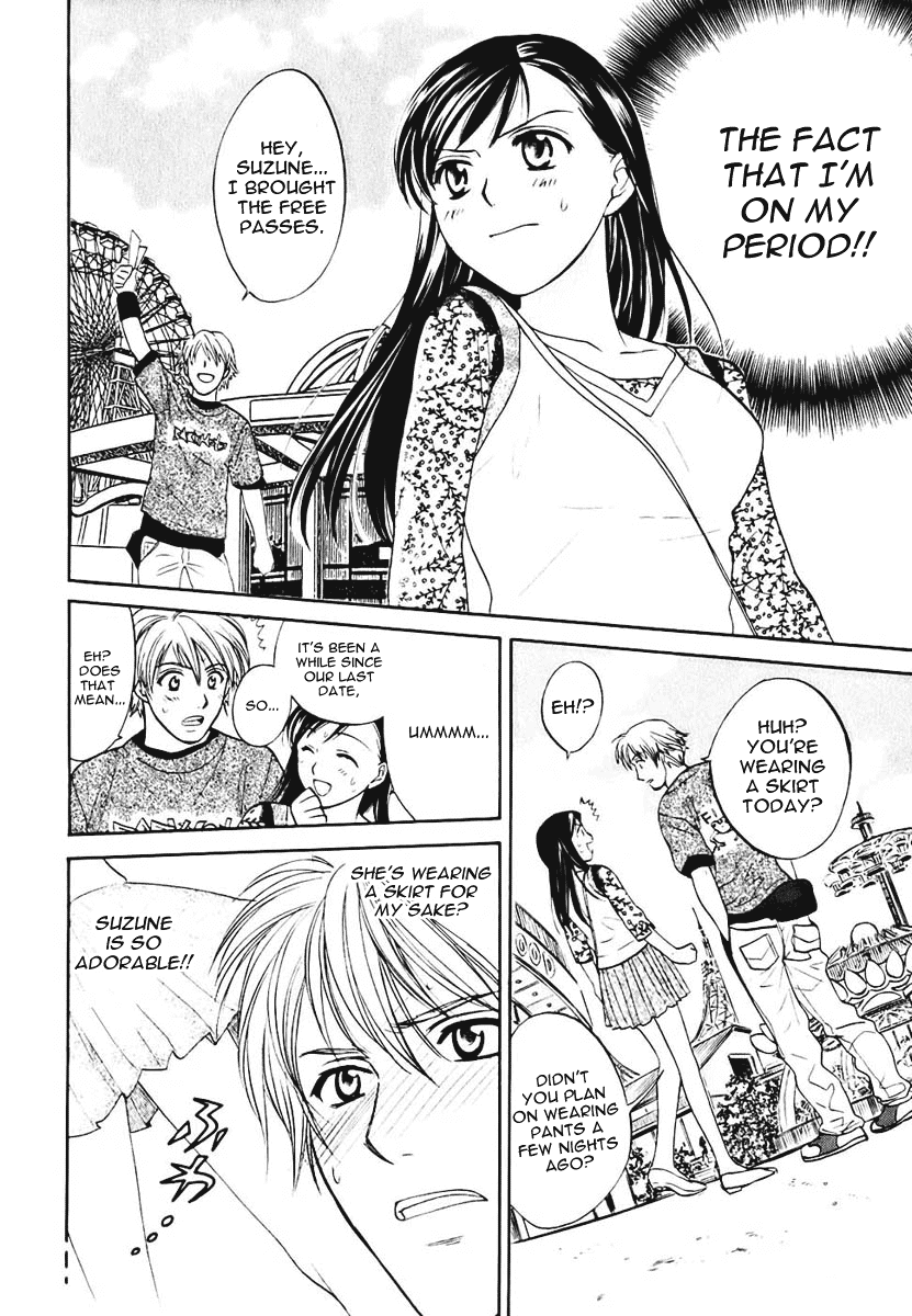 Dousei Recipe Chapter 3 page 6 - Chapter 3: Date, Rollercoasters, and Blood