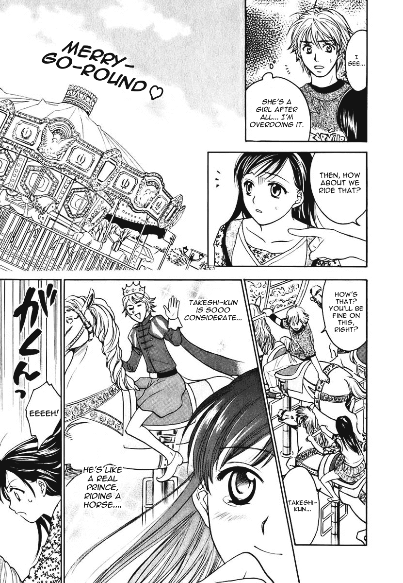 Dousei Recipe Chapter 3 page 9 - Chapter 3: Date, Rollercoasters, and Blood