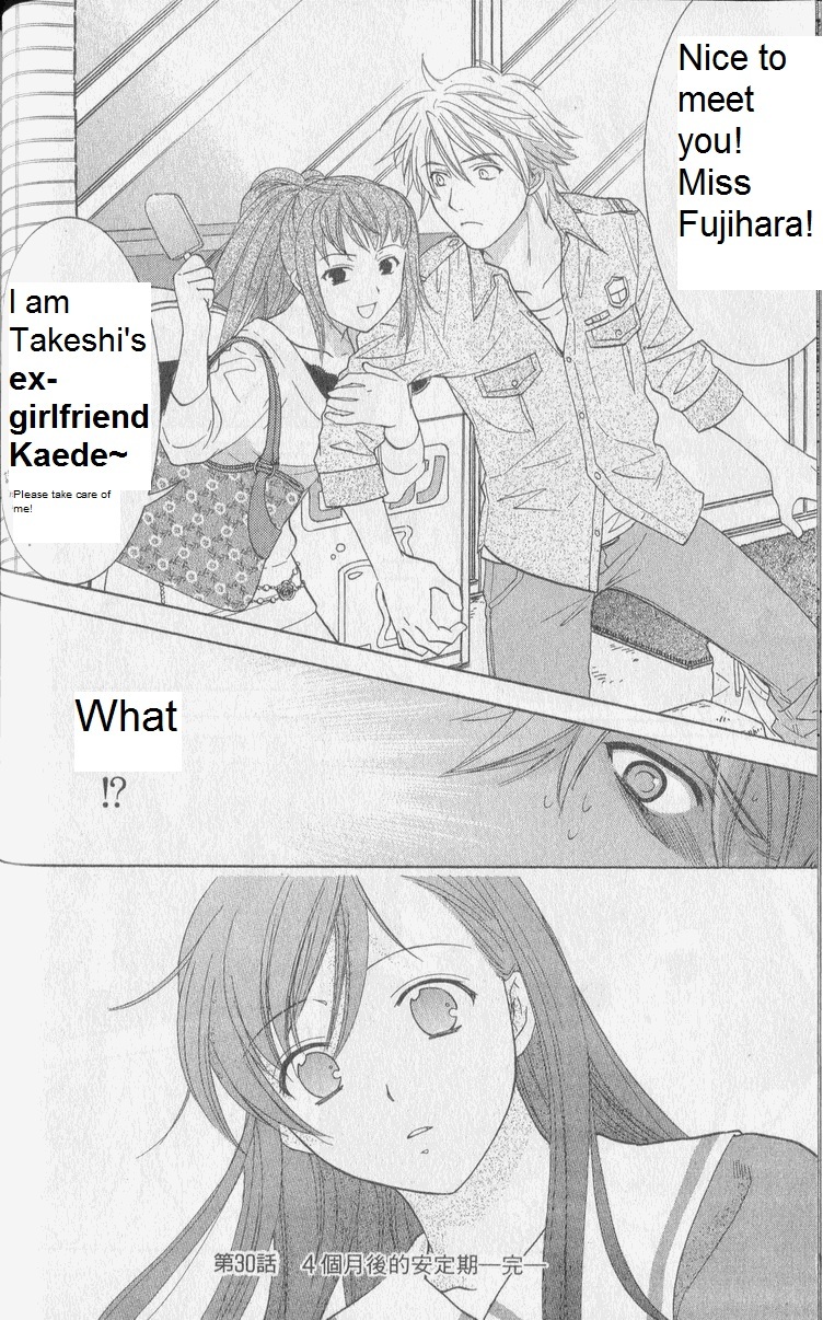 Dousei Recipe Chapter 30 page 13 - Chapter 30: First Experience! Strive