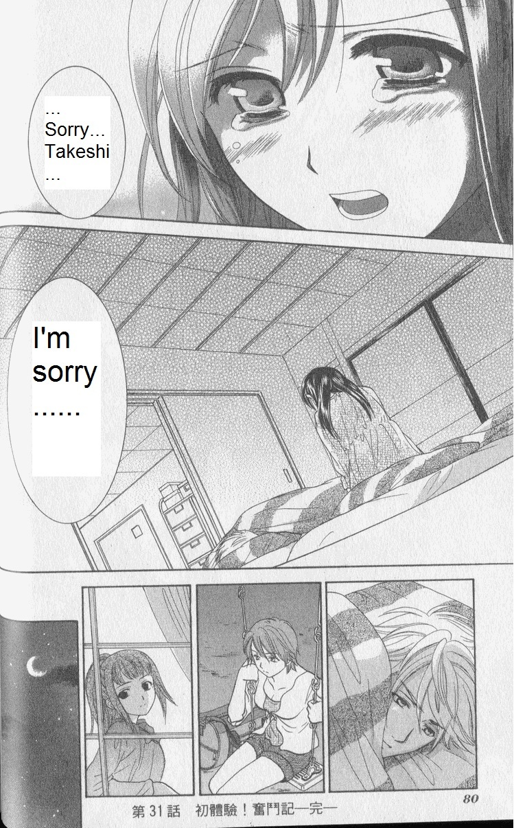 Dousei Recipe Chapter 31 page 13 - Chapter 31: The Stable Time Periods After 4 Months