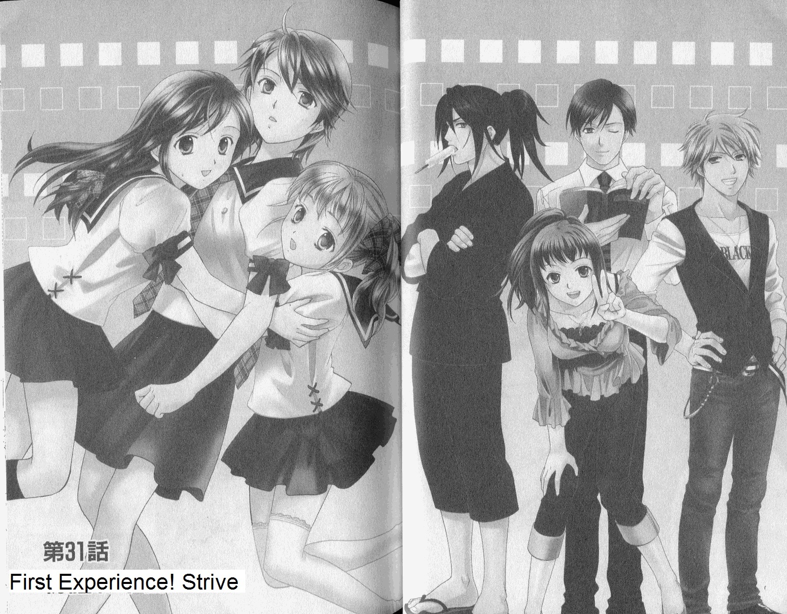 Dousei Recipe Chapter 31 page 2 - Chapter 31: The Stable Time Periods After 4 Months