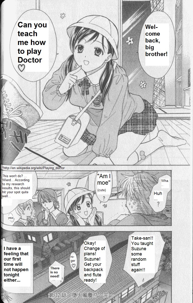 Dousei Recipe Chapter 32 page 13 - Chapter 32: Fallen into Mundane!?