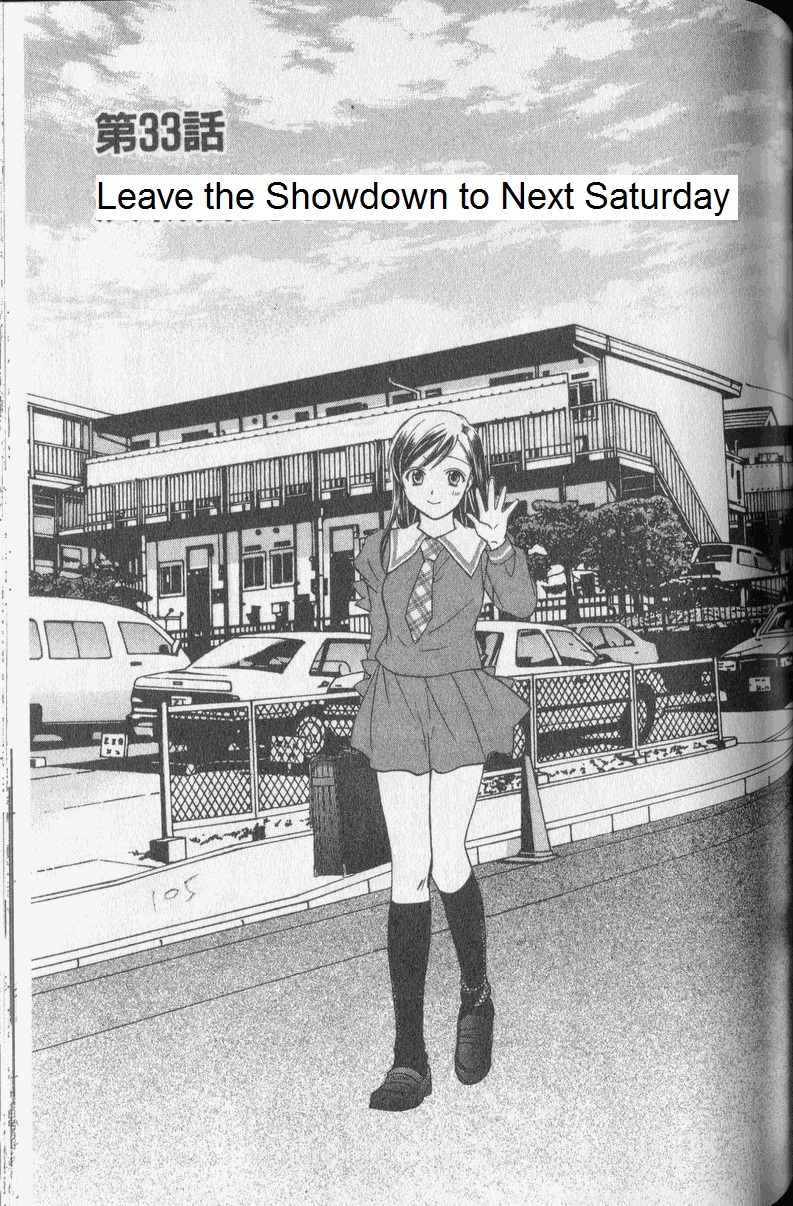 Dousei Recipe Chapter 33 page 1 - Chapter 33: Leave the Showdown to Next Saturday