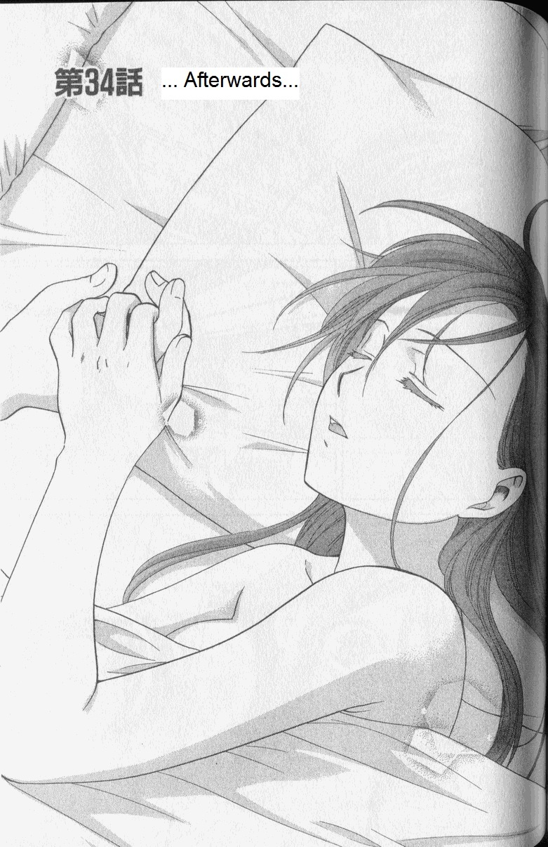 Dousei Recipe Chapter 34 page 1 - Chapter 34: Afterwards
