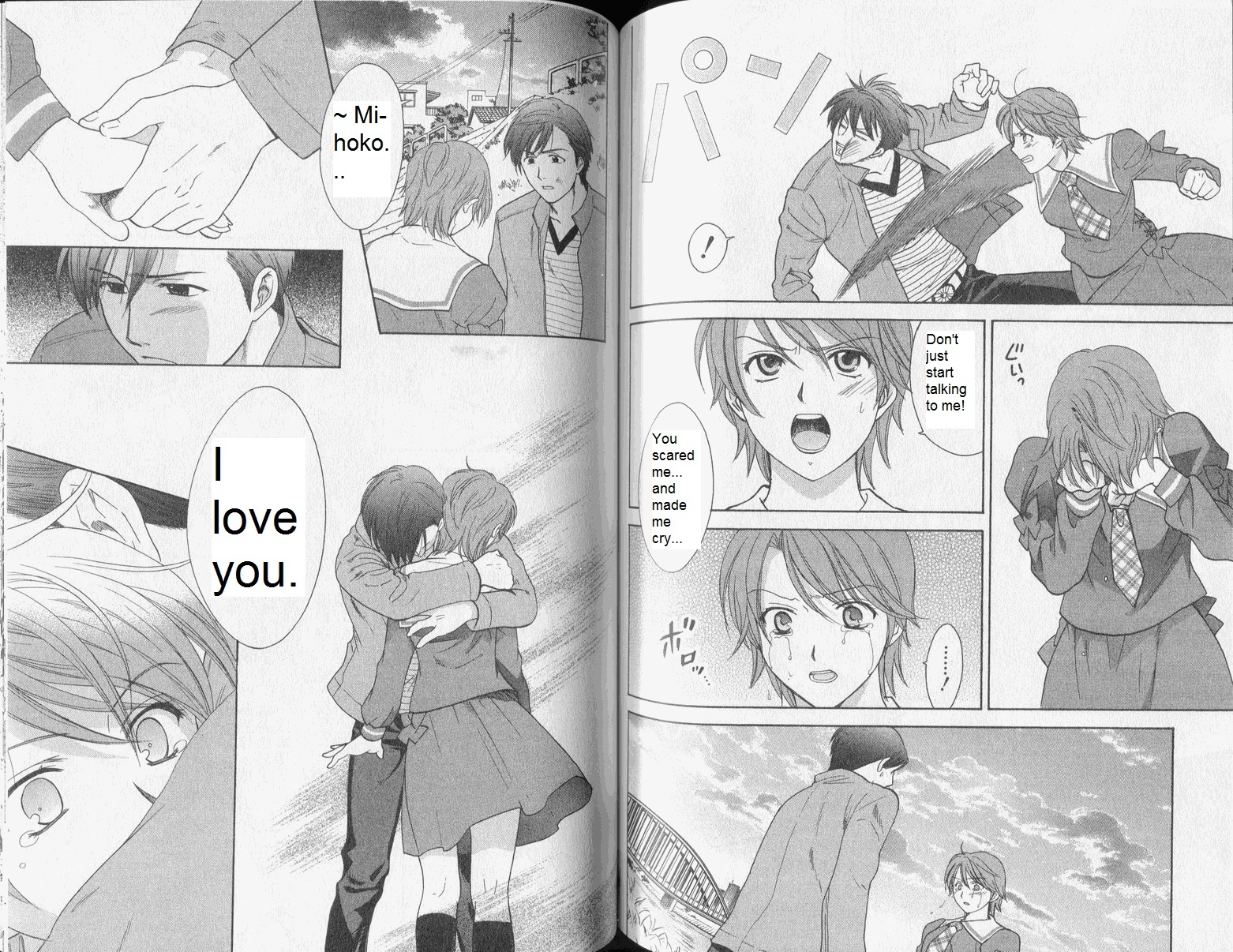 Dousei Recipe Chapter 34 page 10 - Chapter 34: Afterwards