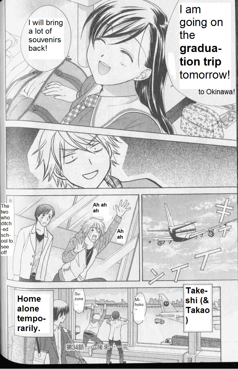 Dousei Recipe Chapter 34 page 13 - Chapter 34: Afterwards