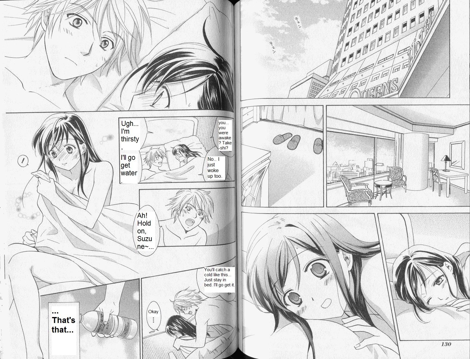 Dousei Recipe Chapter 34 page 2 - Chapter 34: Afterwards