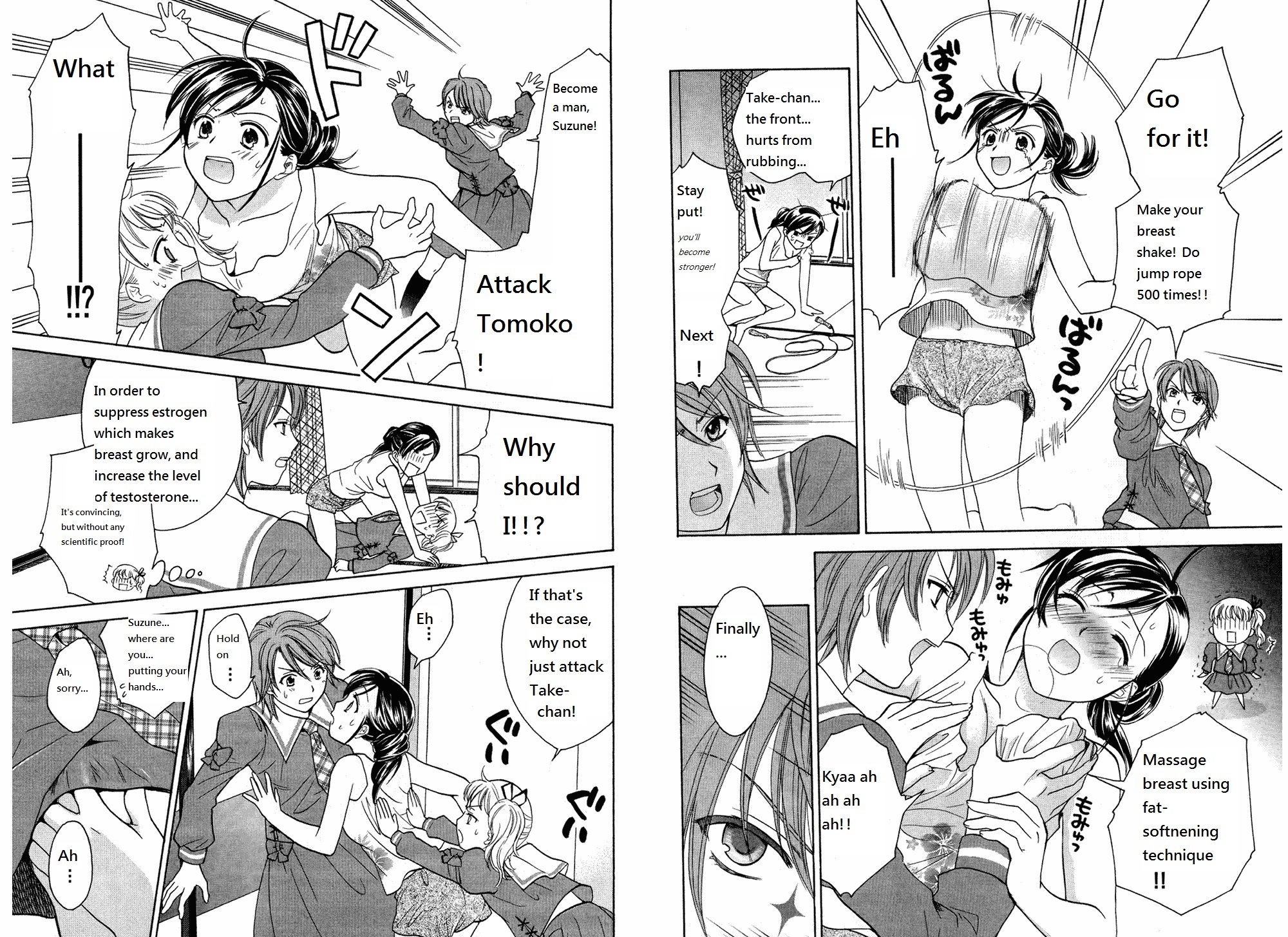 Dousei Recipe Chapter 35.5 page 4 - Chapter 35.5: Extras