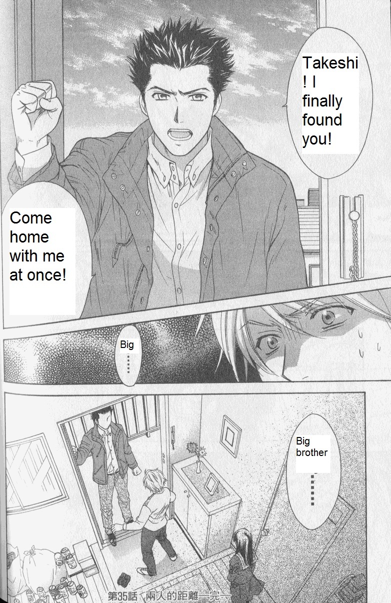 Dousei Recipe Chapter 35 page 13 - Chapter 35: Distance between the Two