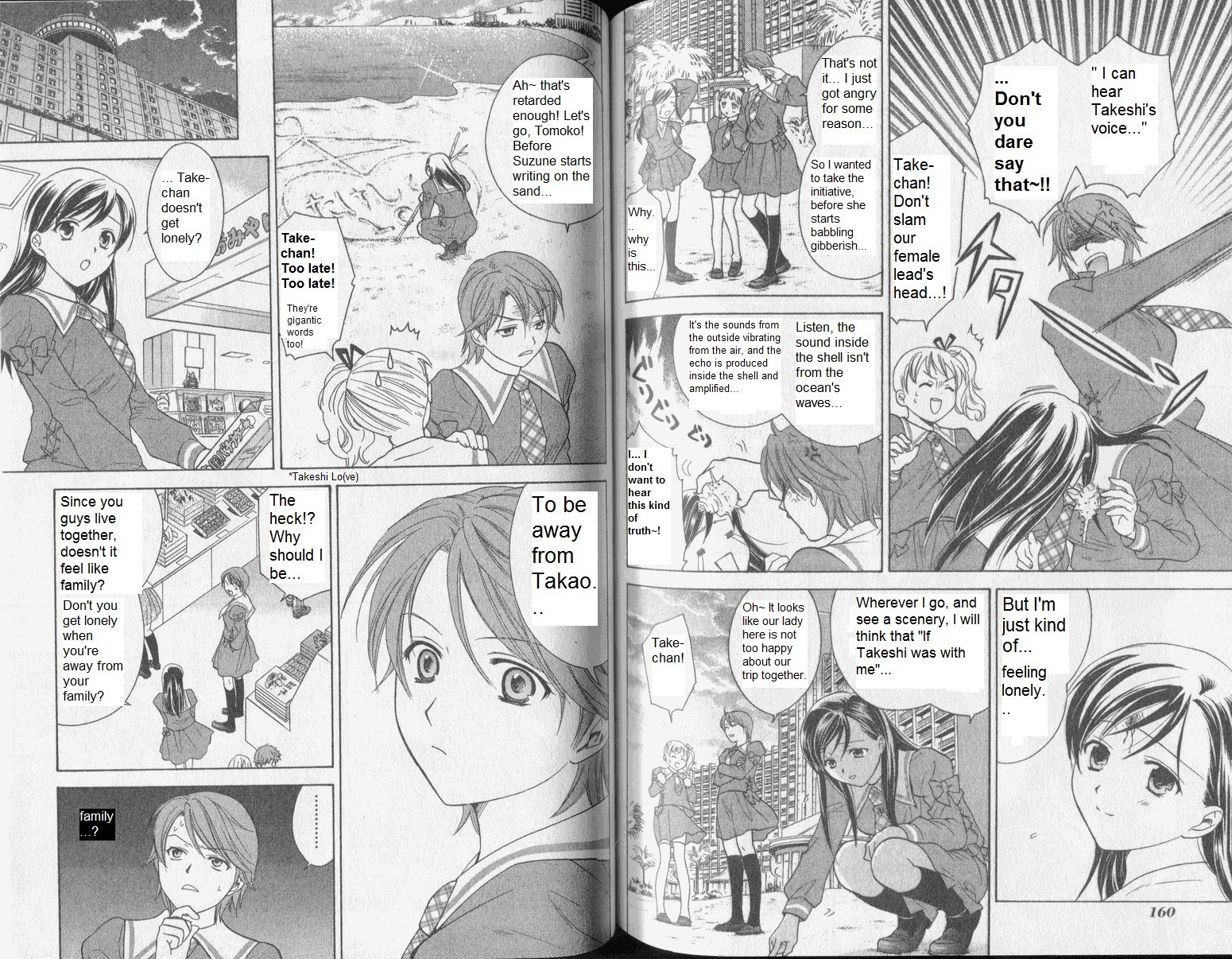 Dousei Recipe Chapter 35 page 5 - Chapter 35: Distance between the Two