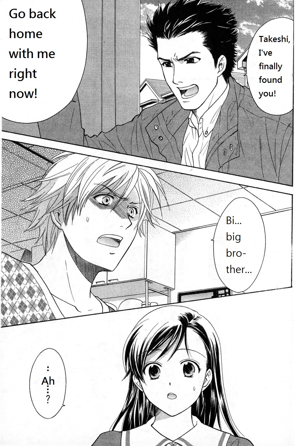 Dousei Recipe Chapter 36 page 1 - Chapter 36: Brothers and Family