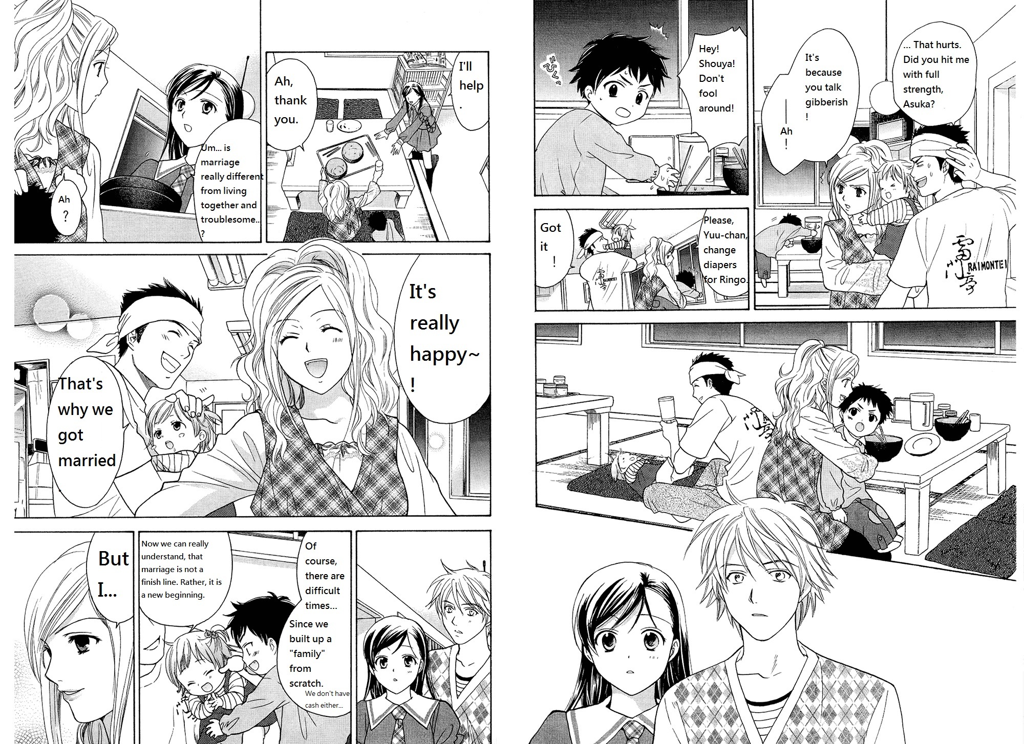 Dousei Recipe Chapter 36 page 11 - Chapter 36: Brothers and Family