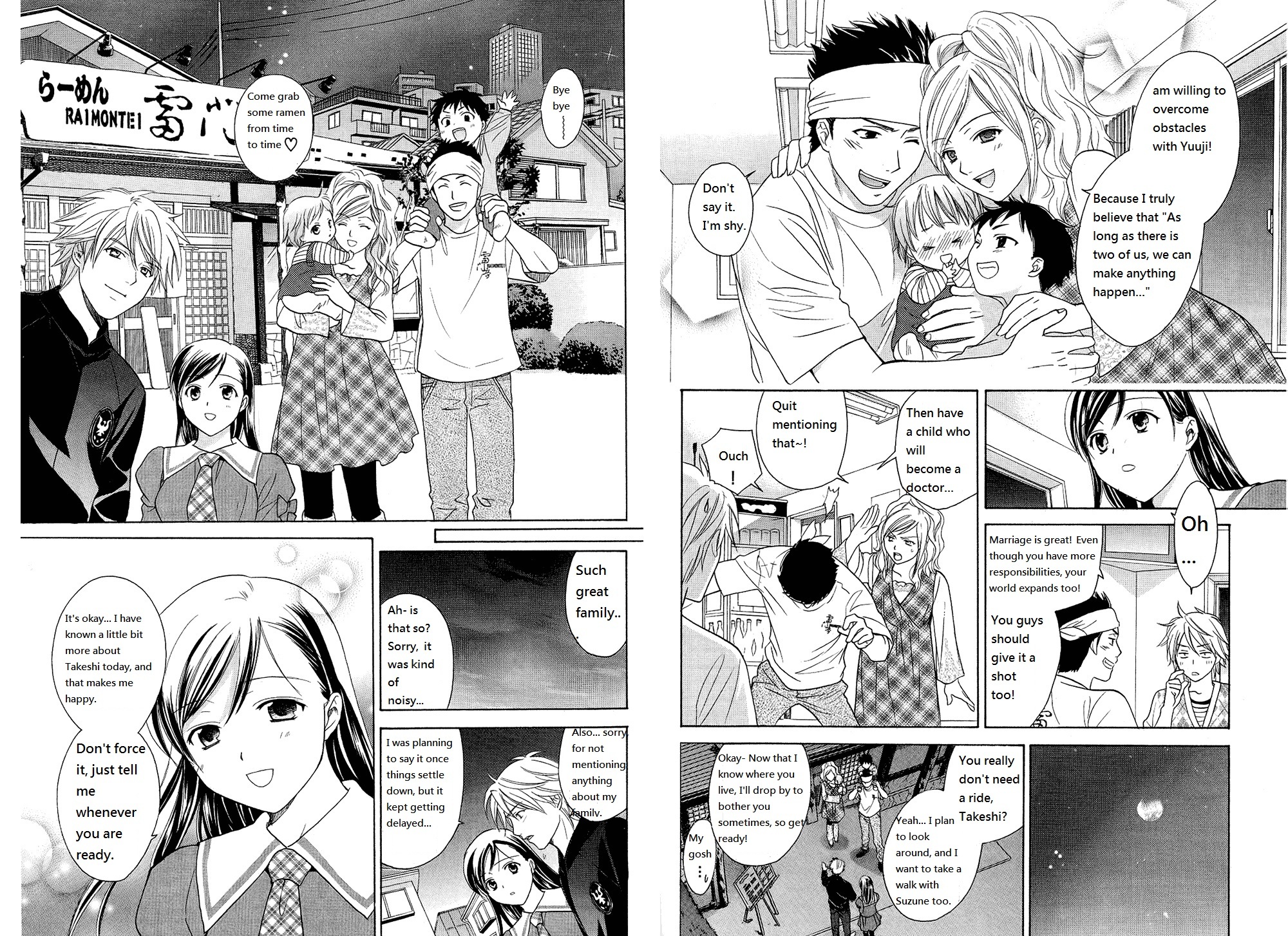Dousei Recipe Chapter 36 page 12 - Chapter 36: Brothers and Family